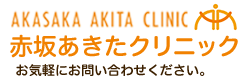 熱破壊式クリニック10選】大垣で医療脱毛ができるクリニック！安い店舗やVIO・メンズ対応も調査｜表参道・南青山の高級脱毛メンズクララクリニック