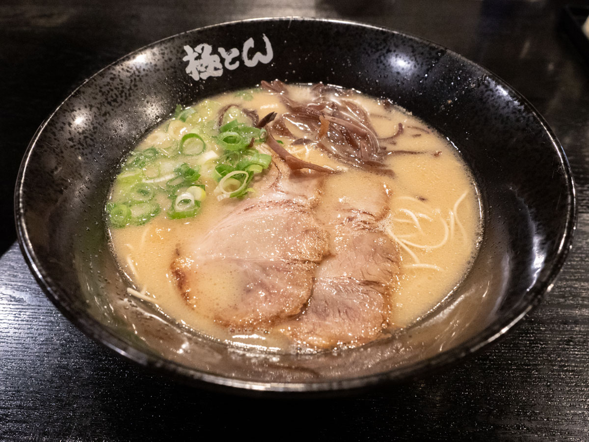 極とんラーメン 松永店(松永/ラーメン) | ホットペッパーグルメ