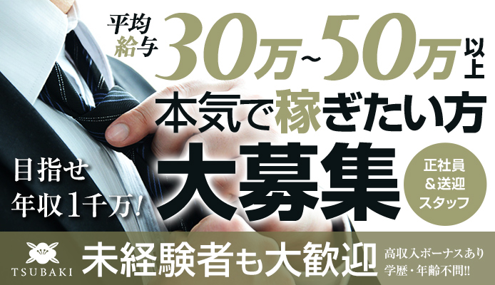 これさえ読めば全てわかる！デリヘル送迎ドライバーの仕事内容を完全解説 | 俺風チャンネル