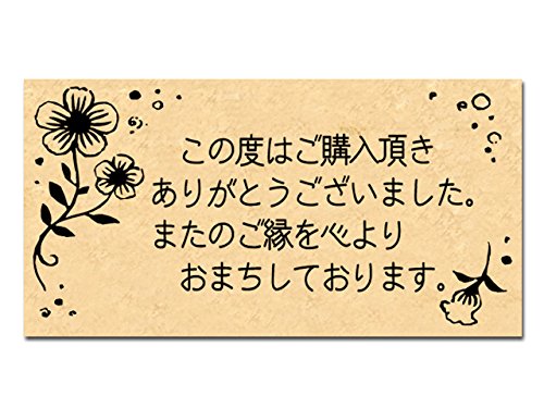 お礼日記の新着記事｜アメーバブログ（アメブロ）