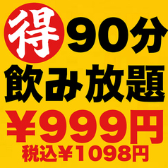 ベスト10 亀戸の魚料理 [トリップアドバイザー]