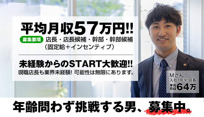 北赤羽すまいる歯科の歯科衛生士求人 正社員（常勤）｜グッピー