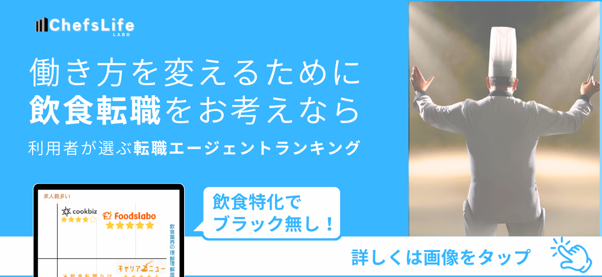 ホテル・旅館・宿泊業界の合同企業説明会】2024年12月『おもてなしHR就職・転職合同説明会』in京都 2024年12月3日（京都府） -  こくちーずプロ