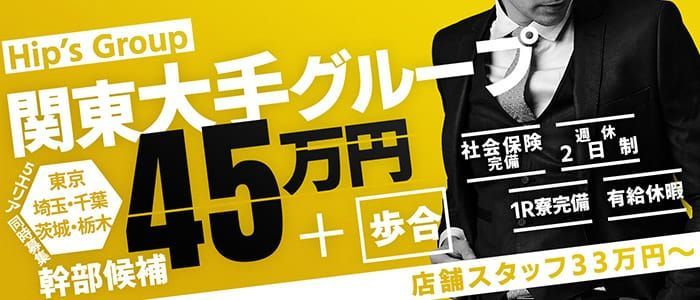 品川癒しの時間～取手・守谷店～｜取手出張風俗エステの【メンズエステくん】