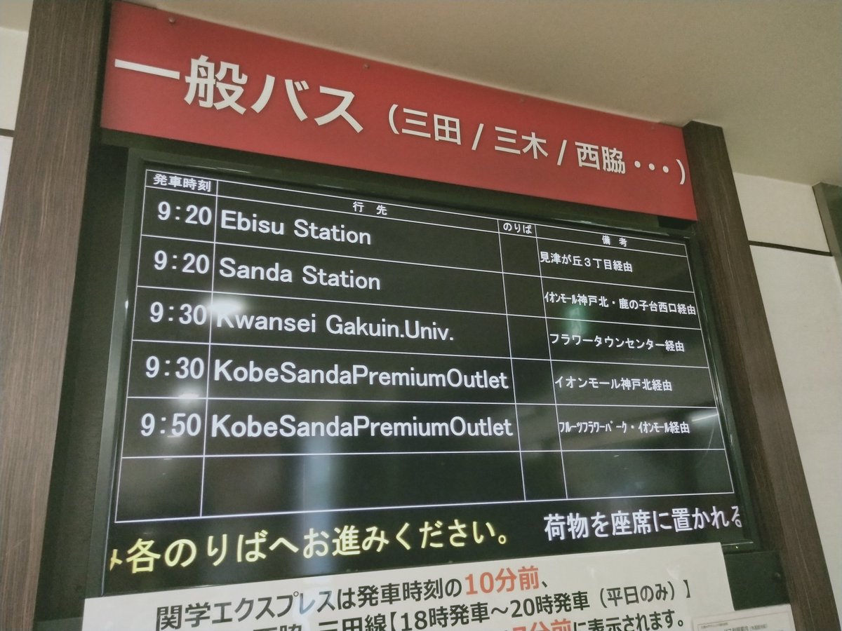 画像] 誰でも気軽に参加できる！街を巡って謎を解き明かせ フローラ88で「フラワータウン謎解ラリー」開催中 三田市 |