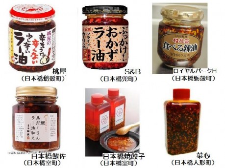 ももや精肉堂 薬院本店 席・貸切：席