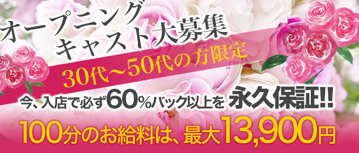 大阪・堺筋本町のチャイエスをプレイ別に7店を厳選！抜き/本番・背面騎乗・おっぱい擦りの実体験・裏情報を紹介！ | purozoku[ぷろぞく]