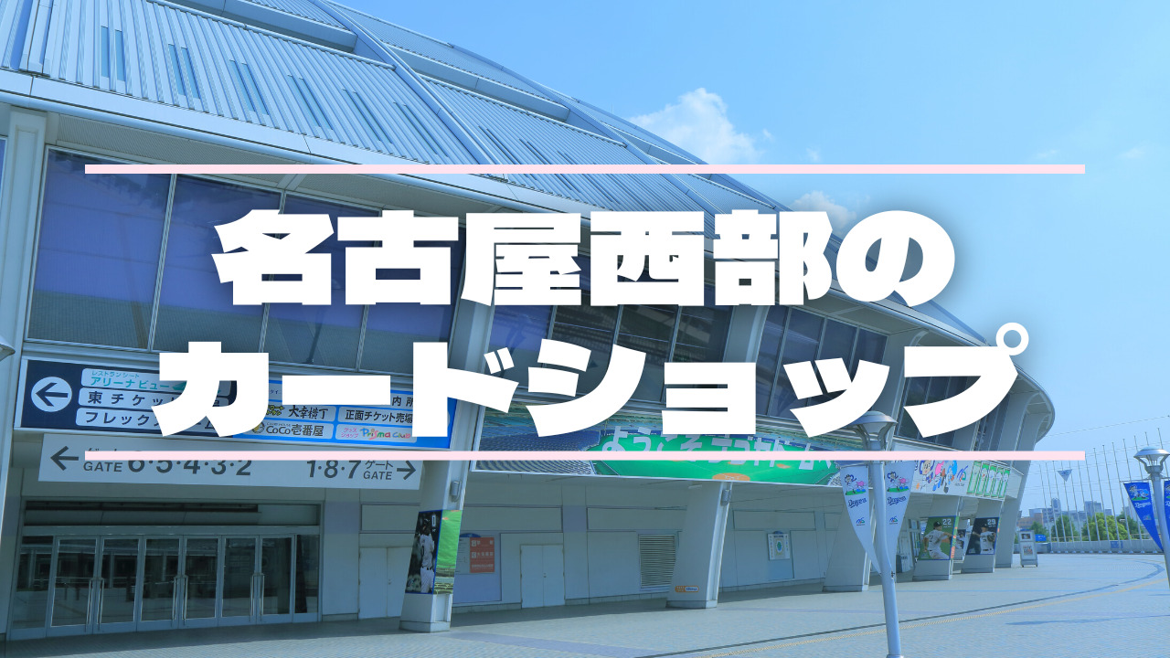 名古屋駅】ランチで美味しいエビフライを食べるなら、まるは食堂！【名古屋めし】 -匠本舗情報局【たくじょー！】