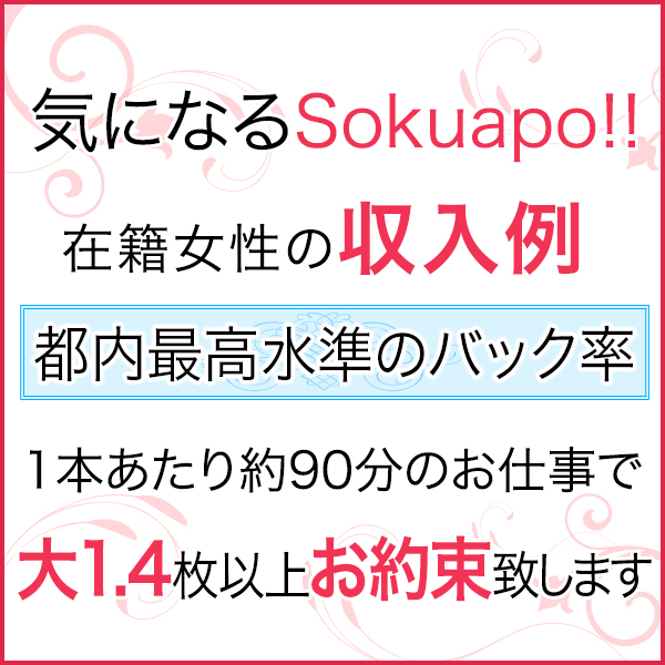 水と緑が奏でる、癒しの小庭「SOKONIWA（ソコニワ）」 –  “緑と水辺の癒しを、もっと身近にもっと気軽に”をコンセプトに、誰もが楽しめるアクアリウム、テラリウムの水作の新ブランド「SOKONIWA（ソコニワ）」