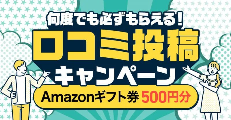 プリスパ秋葉原】で働く女性の口コミ・評判｜リラクジョブ