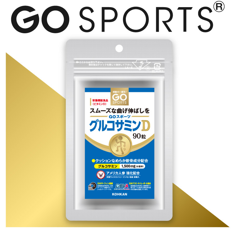 大鵬薬品チオビタゴールド2000 50ml×50本（1ケース）滋養強壮・虚弱体質に 医薬品・医薬部外品