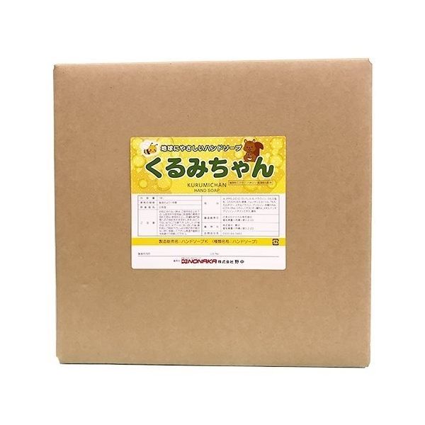 C-T015-2.5L-2P ハンドソープKくるみちゃん 株式会社野中 業務用 -