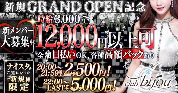 最新版】登戸・向ヶ丘遊園エリアのおすすめメンズエステ！口コミ評価と人気ランキング｜メンズエステマニアックス