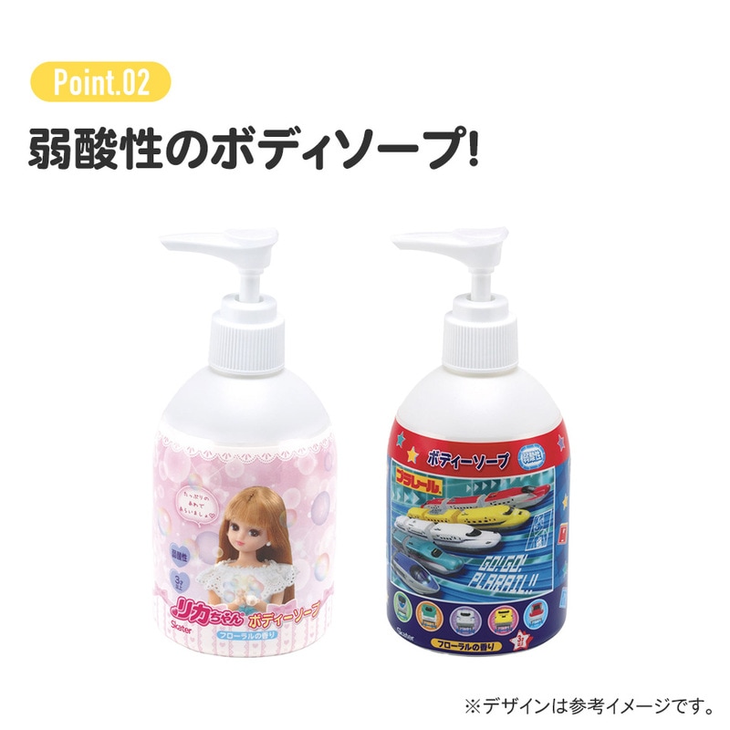 フコピュアソープ75g【愛称：フコちゃん】 – ベイビースキンソープ本店