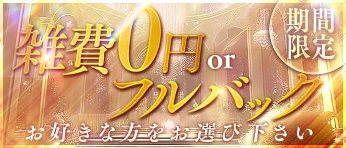 堺の風俗客にとって“本番営業”は当たり前！？ 5000人を抱いたベテラン風俗記者が語る大阪・堺東最新デリヘル事情！！ | デラべっぴんR