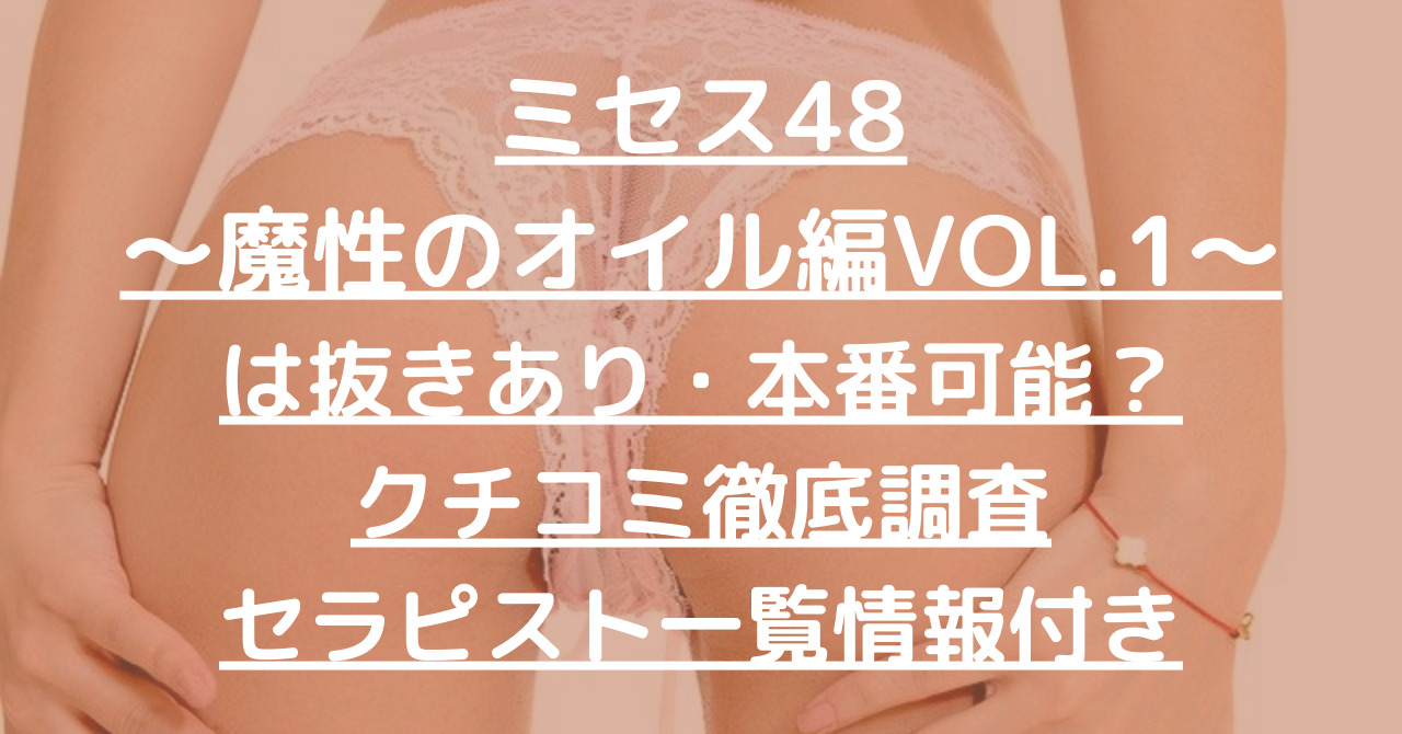 2024年最新】広島のメンズエステおすすめランキングTOP10！抜きあり？口コミ・レビューを徹底紹介！