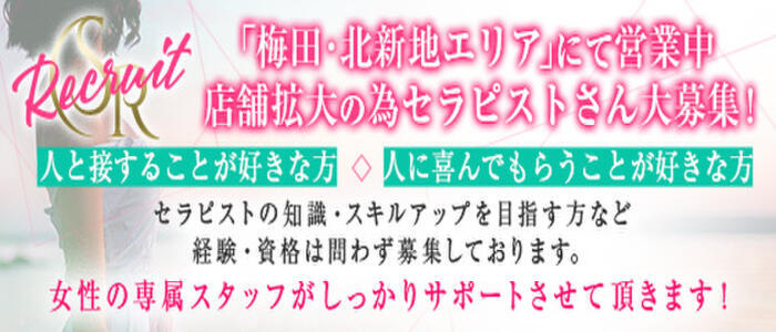 ミナミで裸にならなくてもOKの人妻・熟女風俗求人【30からの風俗アルバイト】入店祝い金・最大2万円プレゼント中！