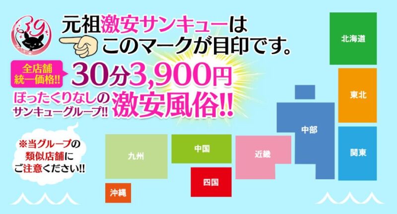 施設写真】 【ヘアーカット専門店】サンキューカット10分のパフォーマンスで、オーダーいただく』ウィラ大井の写真 | 子供とお出かけ情報「いこーよ」