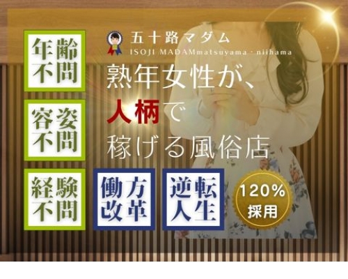 送迎】風俗ドライバーのお仕事解説/デリヘルドライバーとの違い | 俺風チャンネル