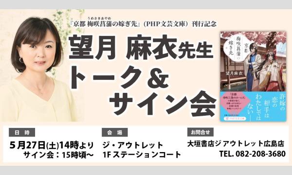 朝ドラ出演俳優・望月歩 「嵐のメンバーになりたかった・・・」俳優を目指す意外なきっかけ | ABCマガジン