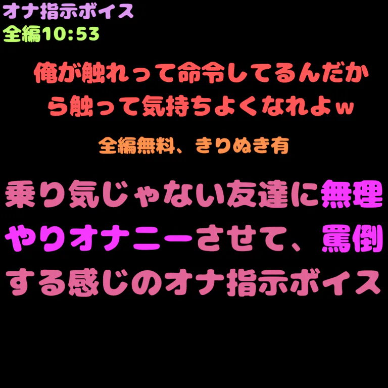 セックスより気持ちいいオナニーテクニック☆こんなの知らなかった！ 興奮倍増 ラブホ活用術☆裏モノＪＡＰＡＮ - 鉄人社編集部