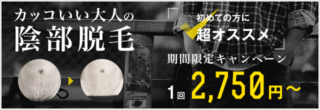 金玉サイズの平均】睾丸を大きくするのは難しい。ペニス増大の方がコスパ良し｜あんしん通販コラム