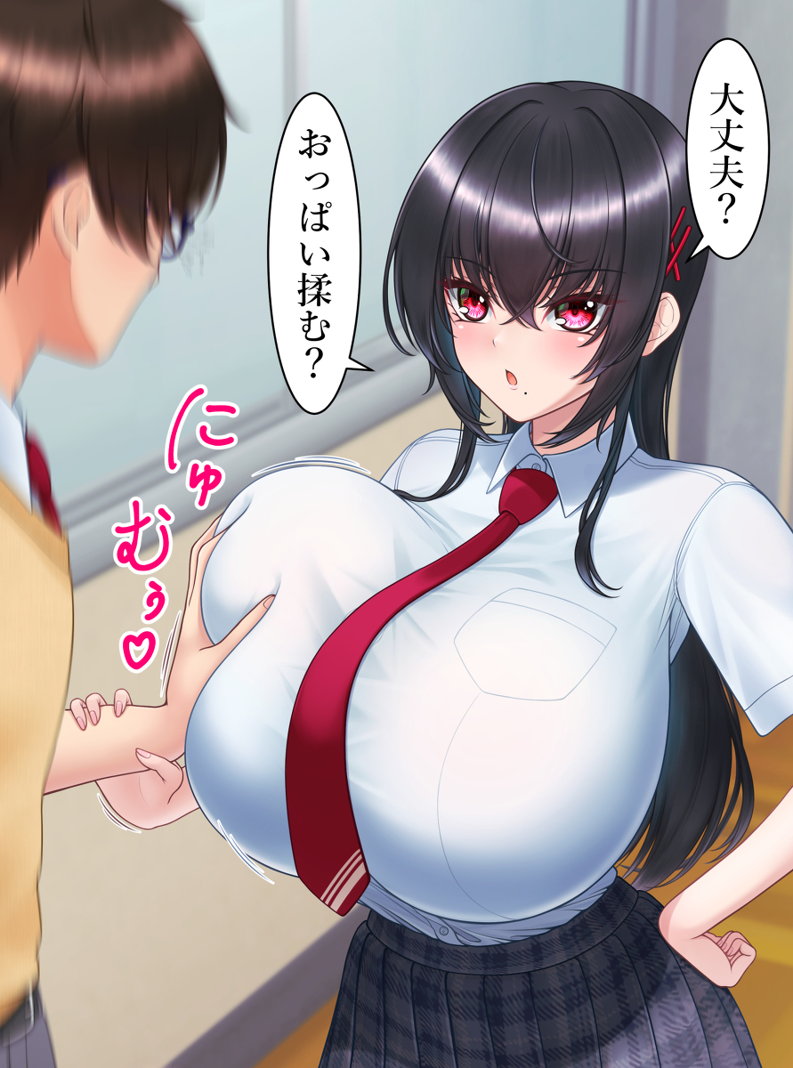 おっぱいのボリュームがスゴ過ぎて揉むのが嬉しくなる巨乳爆乳のエロ画像 - おっぱいの楽園♪