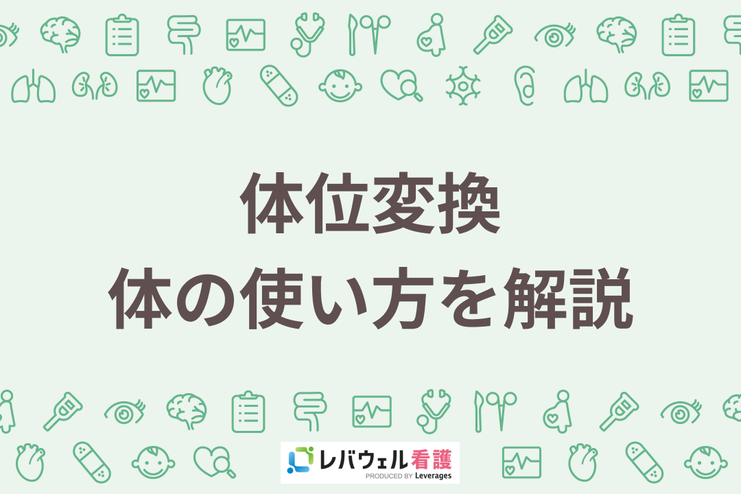 永久保存版】105種類のセックス体位！完全ガイド - 恋愛の科学