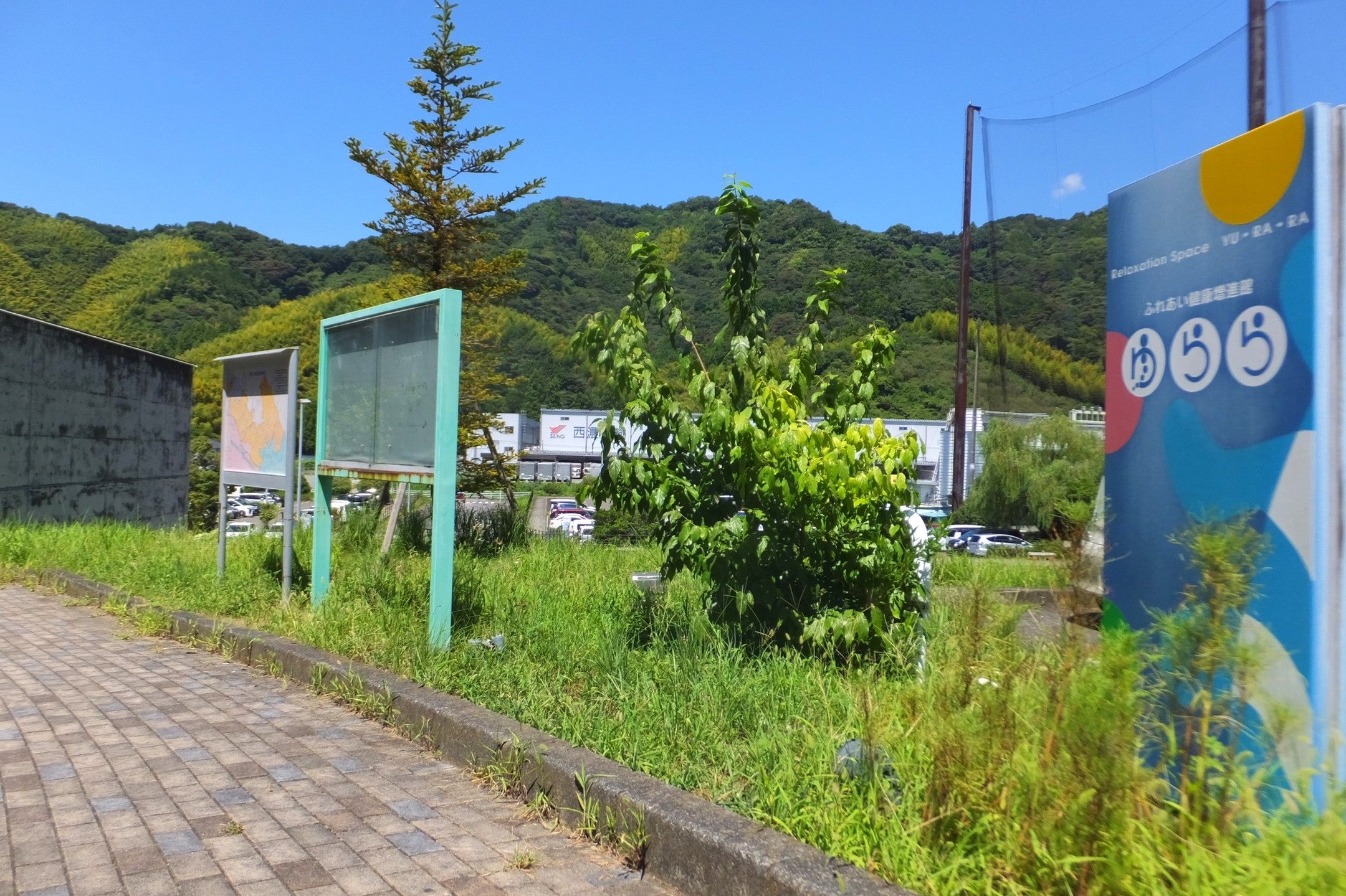 静岡市ふれあい健康増進館ゆらら - 静岡｜ニフティ温泉