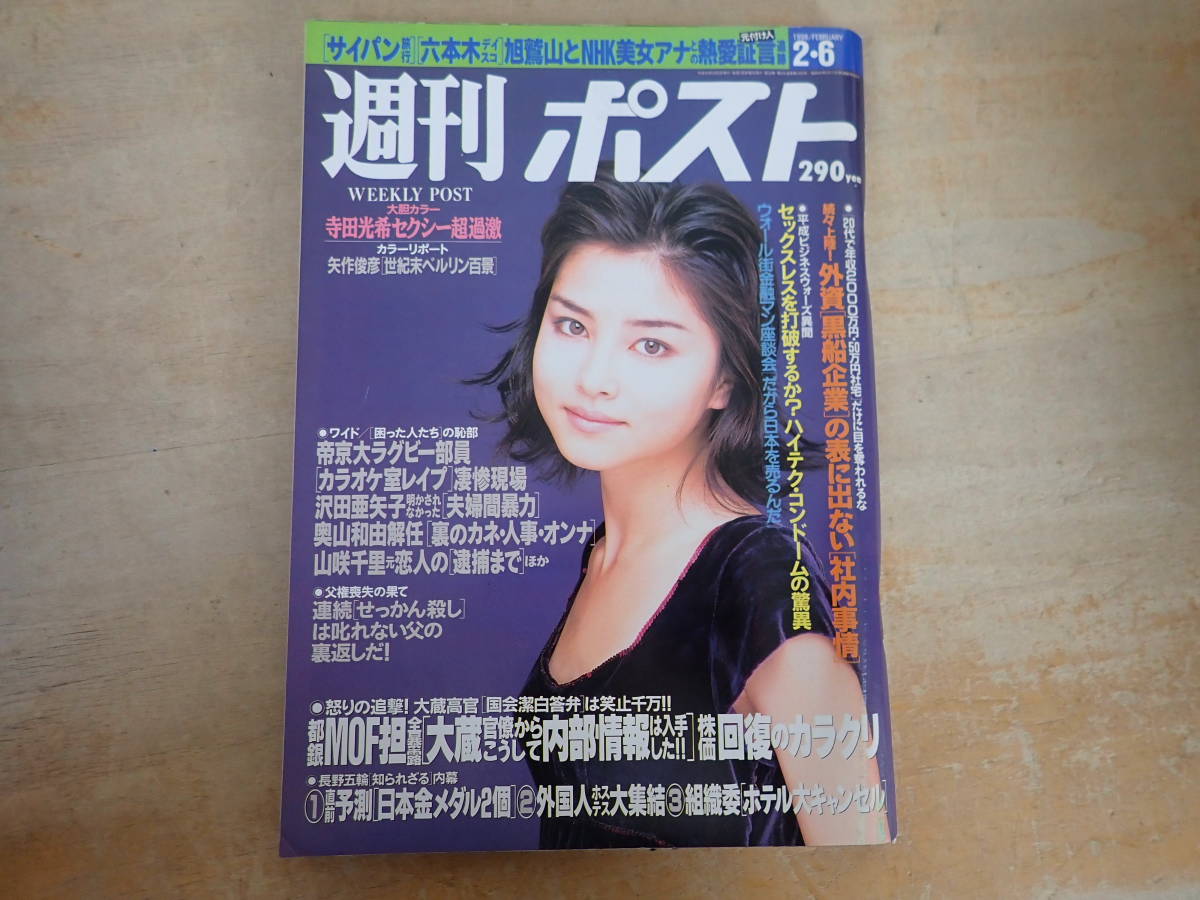 深川麻衣の魅力と強みは「俯瞰力」 主演・助演を問わず作品内でベストな輝きを見せる｜日刊ゲンダイDIGITAL