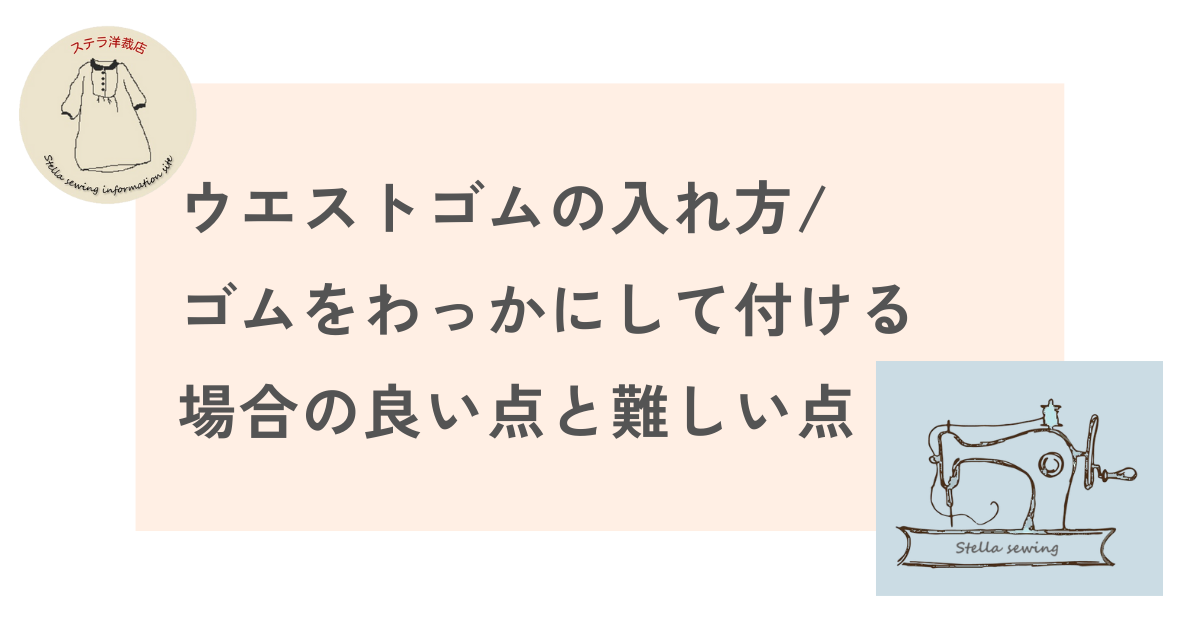 Wordの「ページ罫線」を徹底解説！挿入手順からオススメの絵柄まで！！ | 自分でチラシを作るなら「自作チラシ.com」