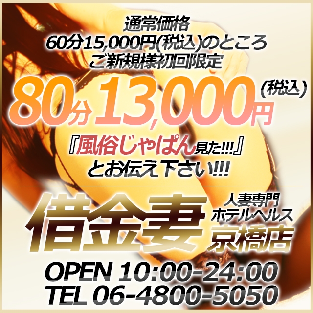 毎週金曜は不倫の金曜【金 妻】きんつま 終日開催 2024/12/15