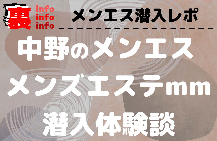 リフガイド女子部-セラピストのための見て楽しい知って得するコンテンツ