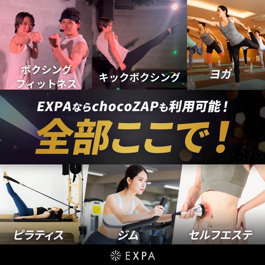 EXPA 大宮店