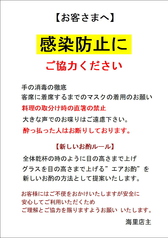 一色桃子 生写真 マドンナ 人妻・熟女 AV女優