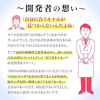 1日10回抜くAV男優に教えてもらったオナホールがやばい件ｗｗｗ | 風俗部