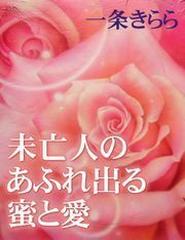 何？この体の厚み…！？」出勤前の厚み隠しの戦い #熟女系 1｜ベビーカレンダー