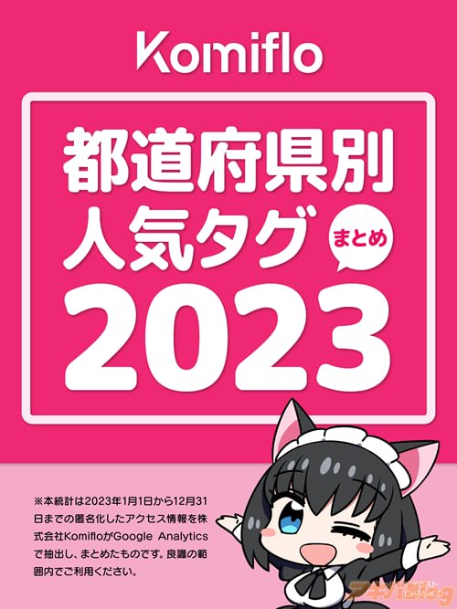 西本みゆき☆清楚系エロ妻(40)のブログ｜上越 人妻デリヘル らぶ妻 ～新潟の人妻が集う店～(ラブツマ)