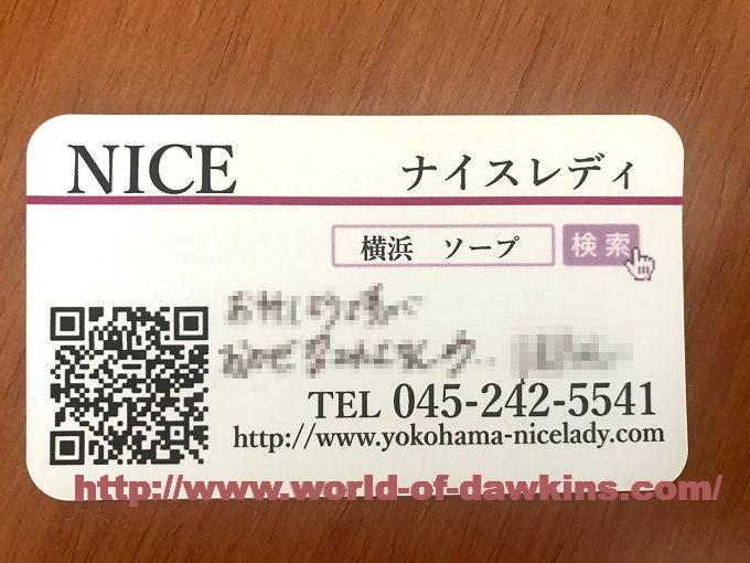 推し”の先輩・加藤史帆が12月に卒業…日向坂46小西夏菜実「1分1秒逃さずに過ごしていけたら…」 - TOKYO FM+