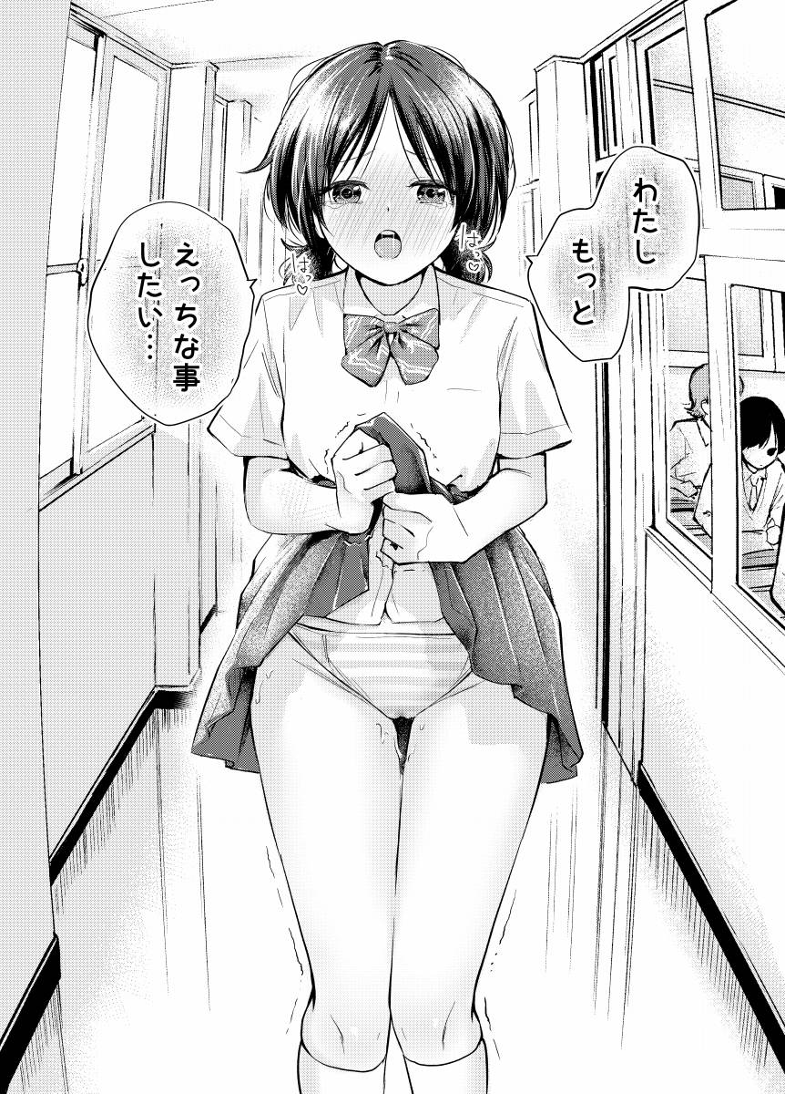 あやしいクラスメイトに流されるまま絶頂…♡女性向けエロ漫画人気同人作品まとめ - DLチャンネル