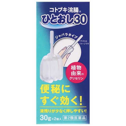 ペットボトルに一工夫、水を節約して体やおしりを洗う｜備える.jp