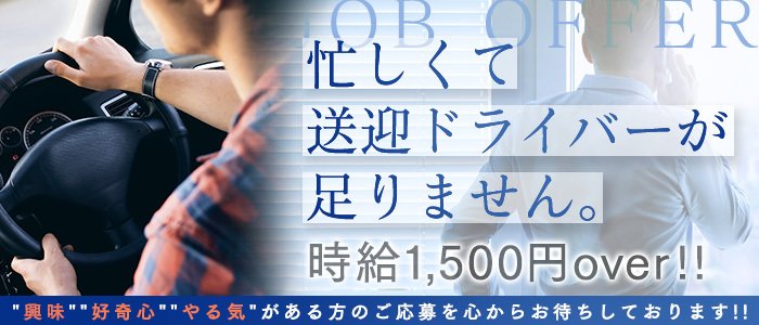 加賀・片山津｜風俗に体入なら[体入バニラ]で体験入店・高収入バイト