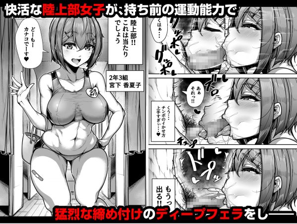 エロ漫画】ピンサロで性格のきつい巨乳美人教師が働いていて、口止め代わりにフェラをされた童貞生徒が夢中になり学校で中出しレイプしてしまう！ | 人気 エロ漫画