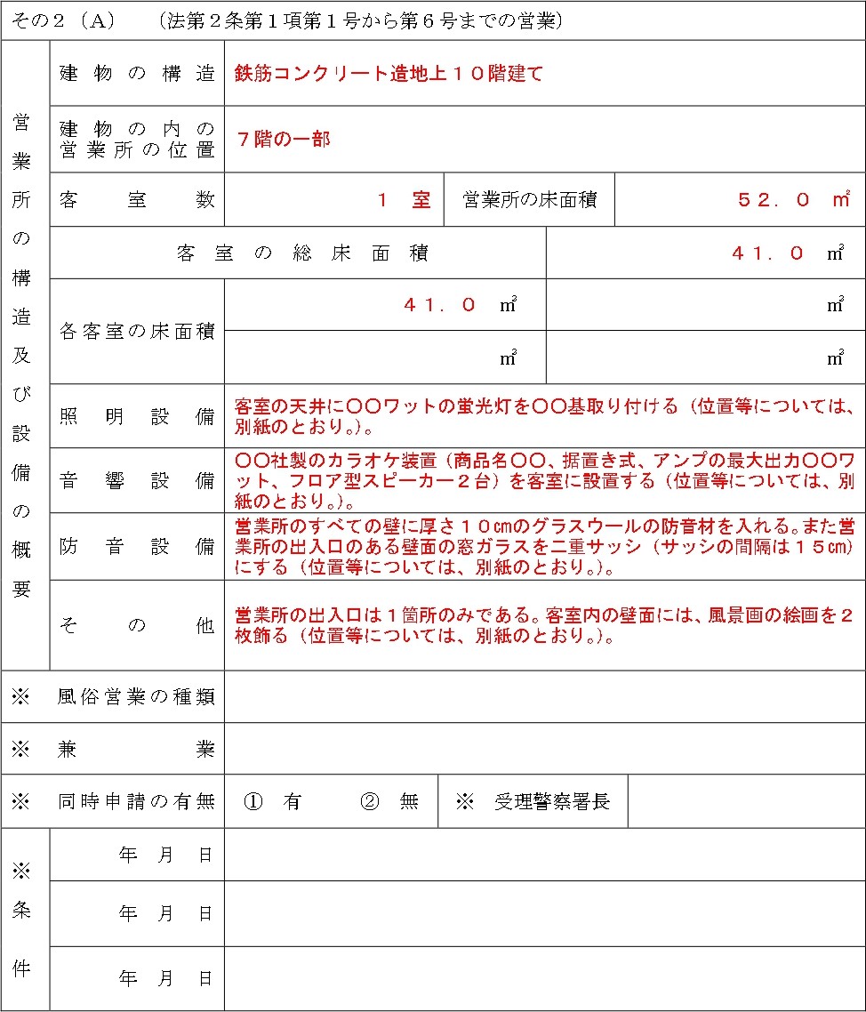 北２４条駅（札幌市営地下鉄南北線沿線）の専門学校一覧【スタディサプリ 進路】