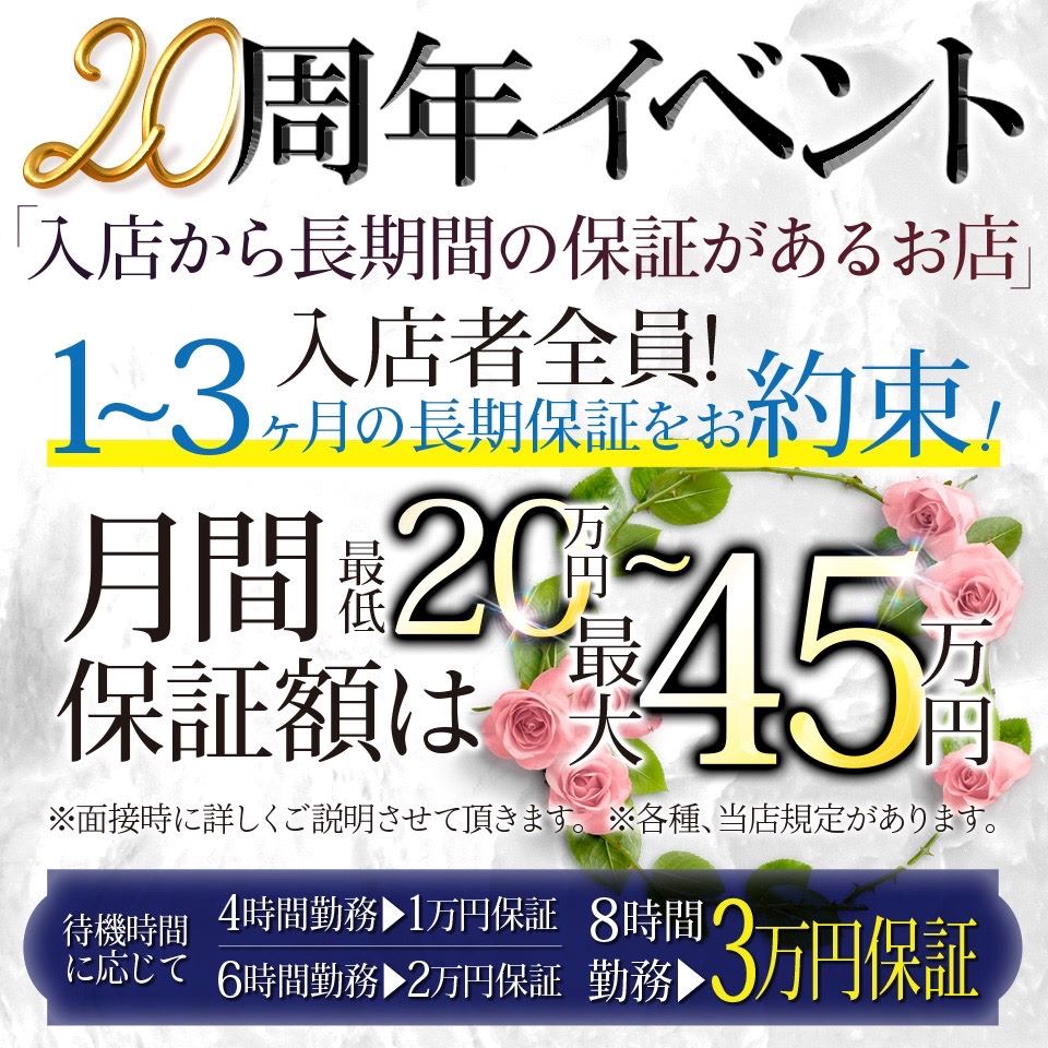 児童福祉施設とは？風俗営業許可の保全対象施設を完全理解！ - 【低料金×スピード】風営法の手続きを行政書士が確実に行います。