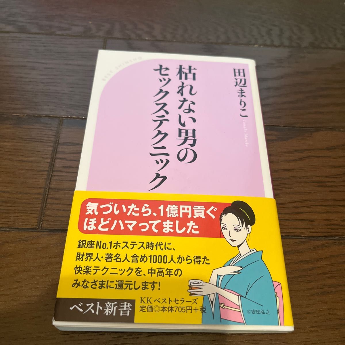 なぜ男はセックステクニックを気にするの？サイズ至上主義はもう古い－AM