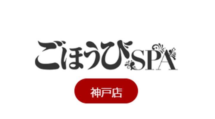 . 癒しの時間へようこそ🕯️ ７HEAD SPAです🕊️ 新メニューのご紹介です！