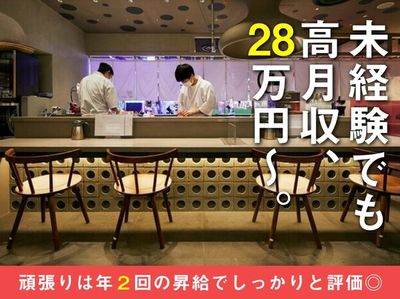 小料理屋の店舗スタッフ