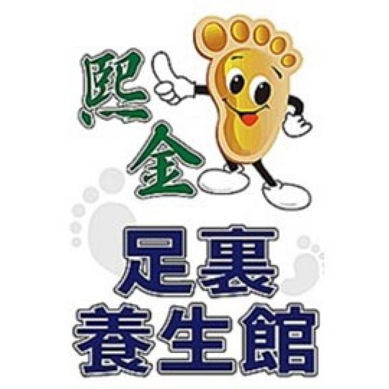 台湾祭in横浜赤レンガ 〜赤レンガ倉庫にあの大人気フェスが初上陸！美食グルメを食べつくせ！〜