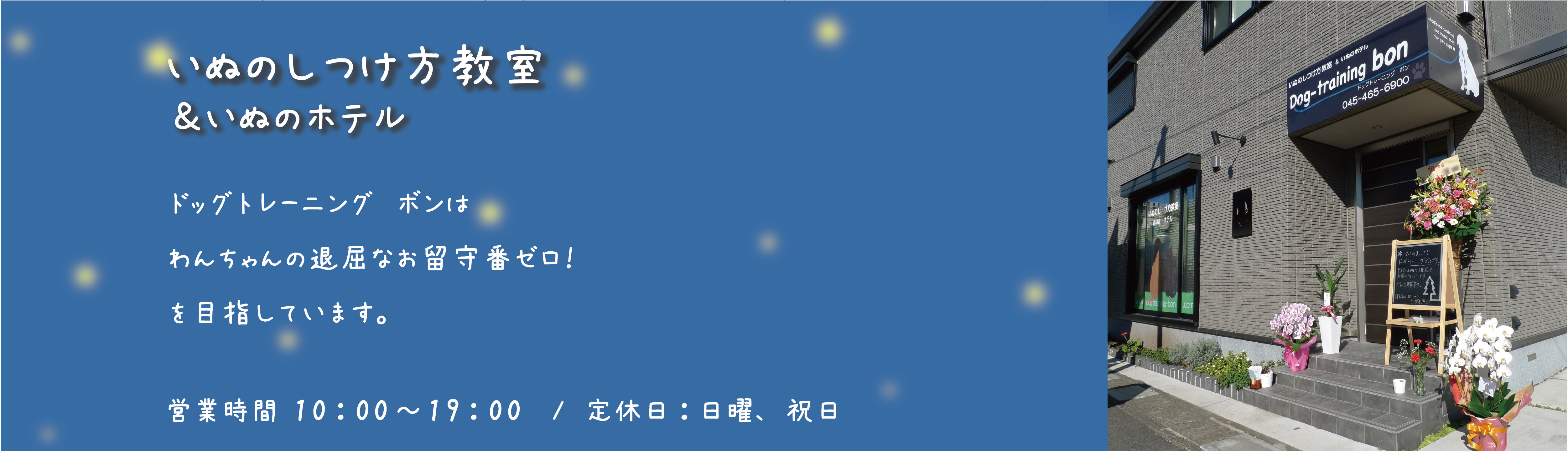 保土ヶ谷病院 | 【募集中】横浜市旭区の看護師求人